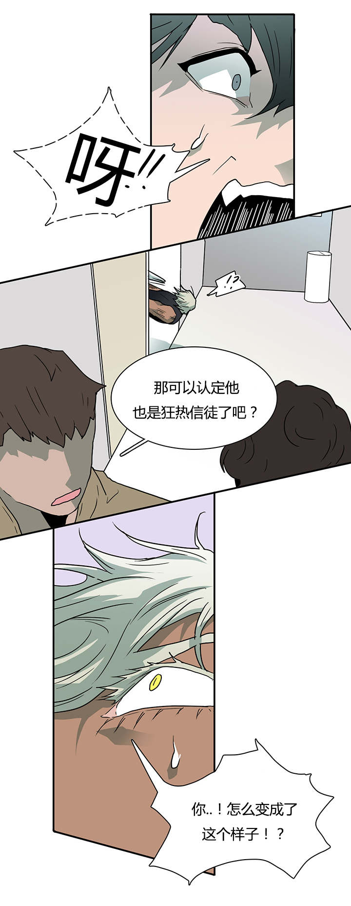 第50章：相聚1