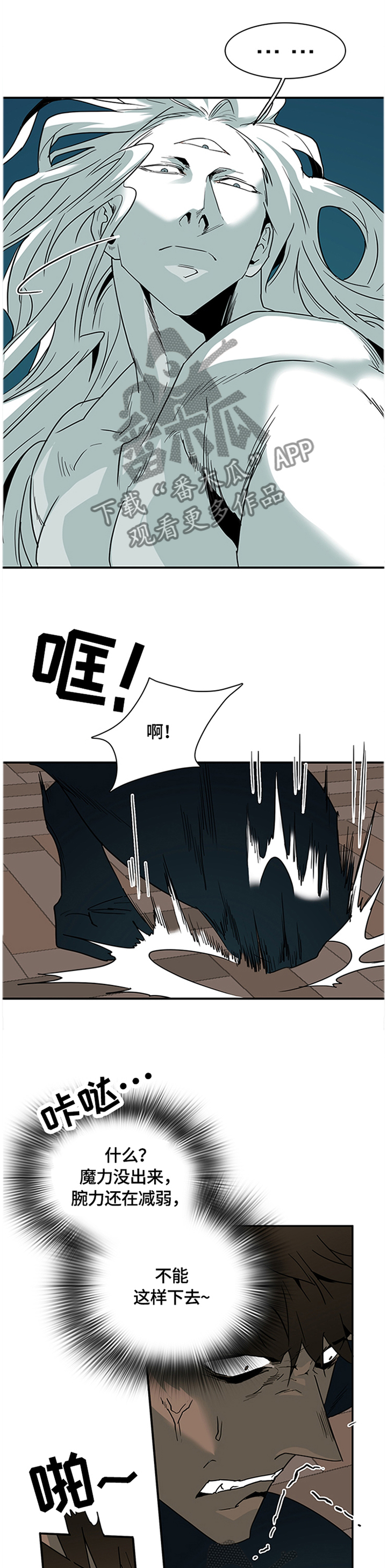 第136章：结盟4