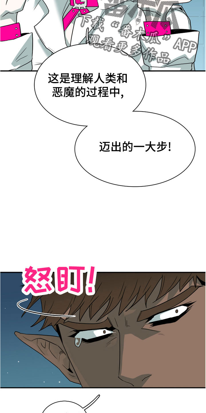 第275章：【番外】一大步18