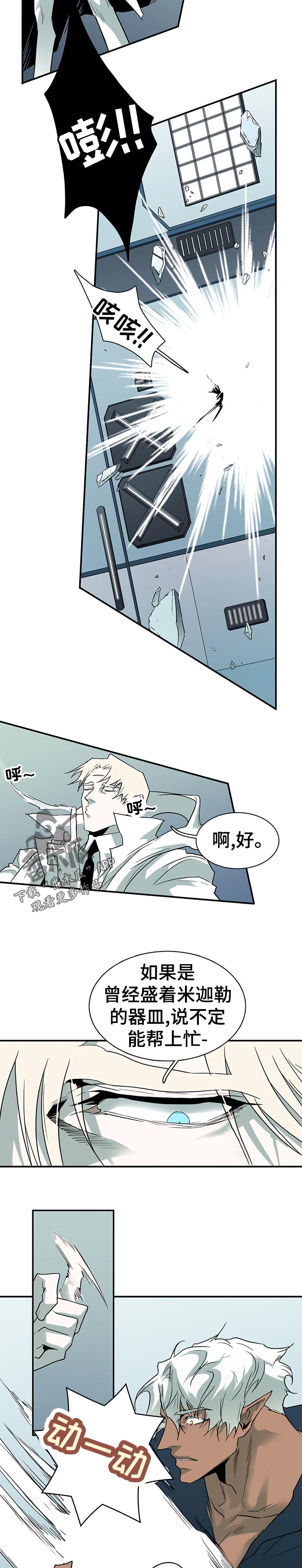 第191章：传送7