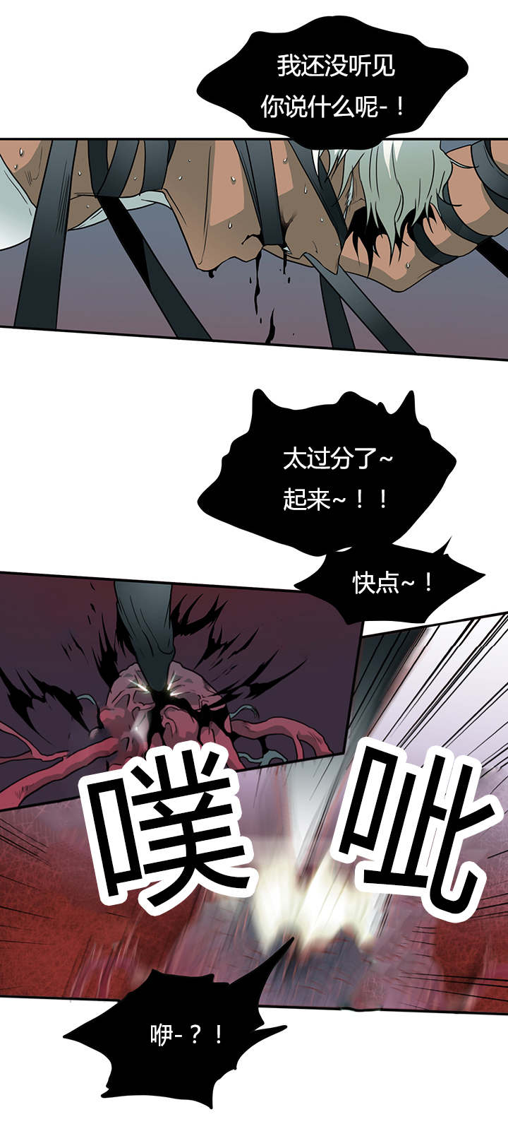 第13章：第二枪6