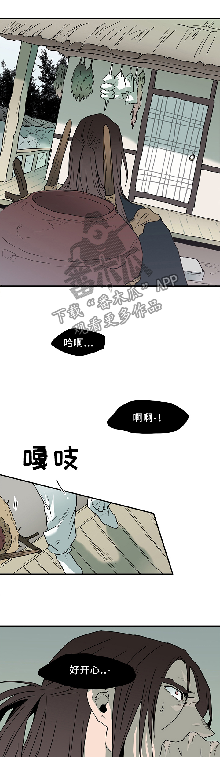 第111章：我也可以啊0