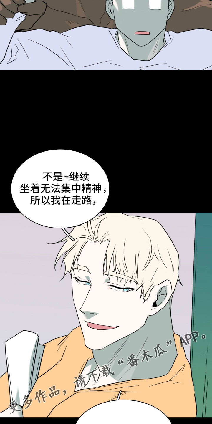 第299章：【番外】现实中更可爱21