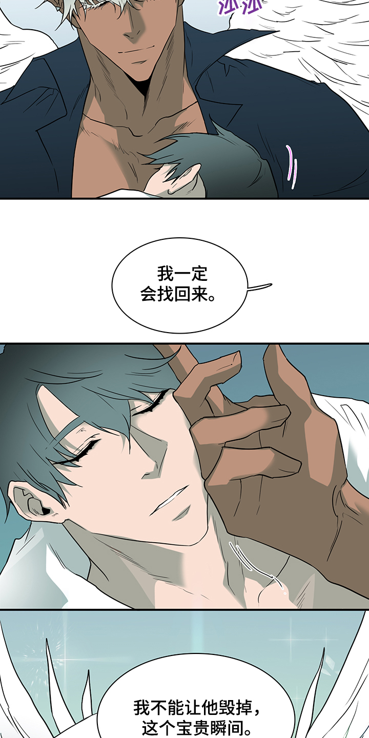 第233章：就这一次5