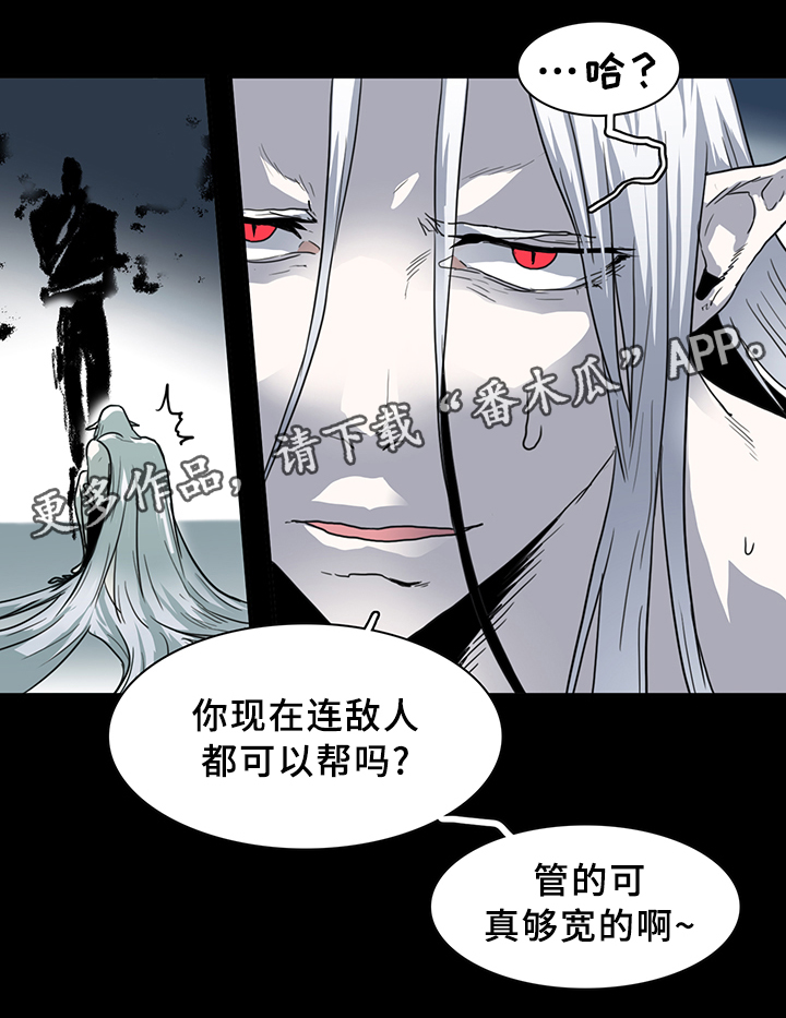 第79章：撒旦的诱惑19