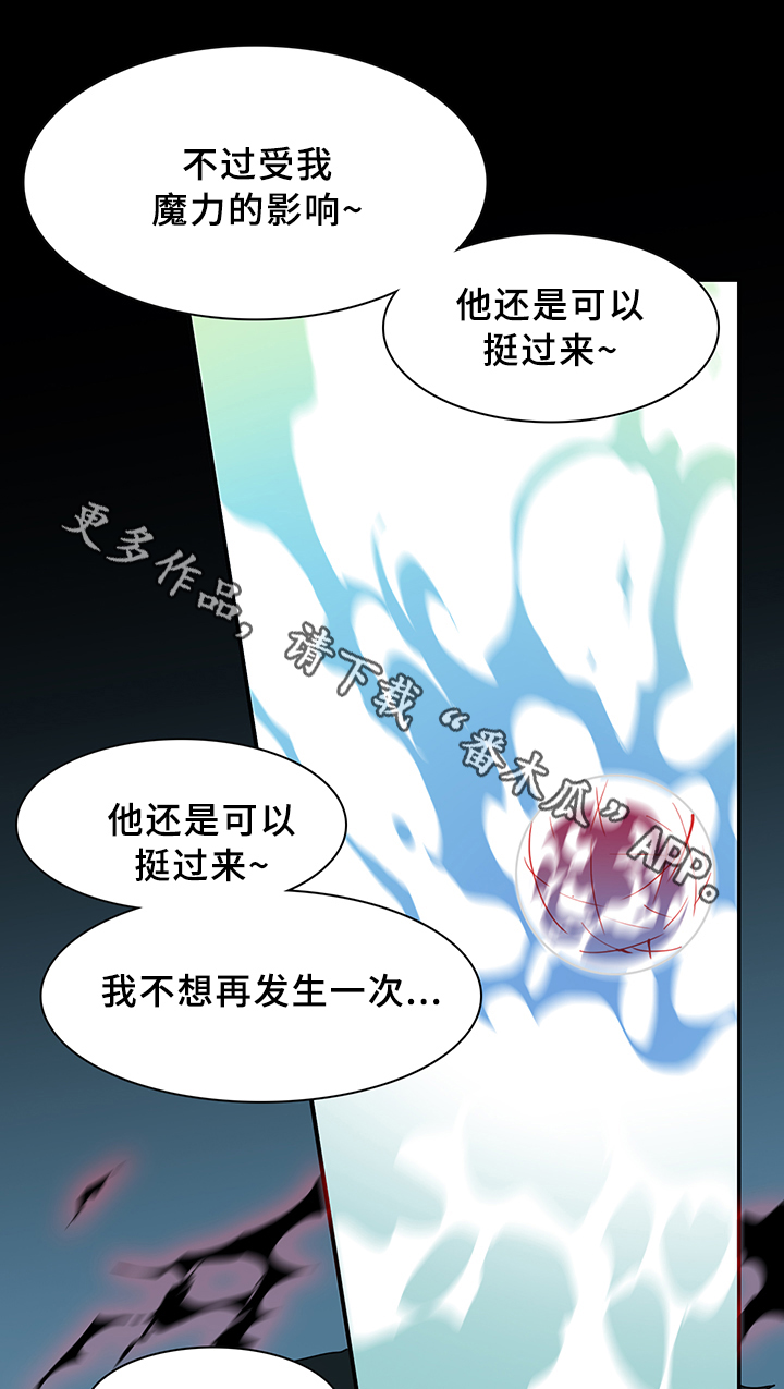 第76章：真相20