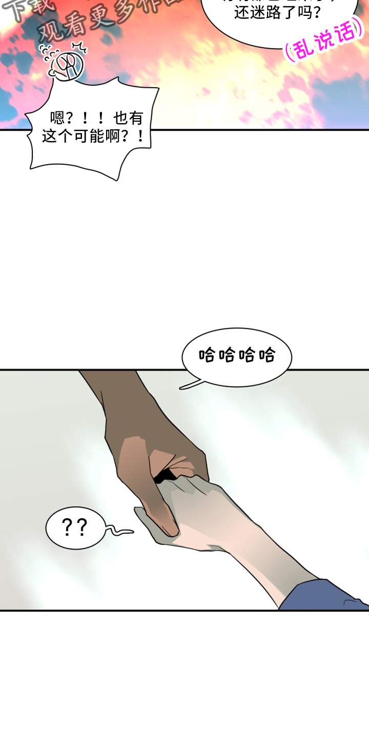 第271章：【番外】回来了33