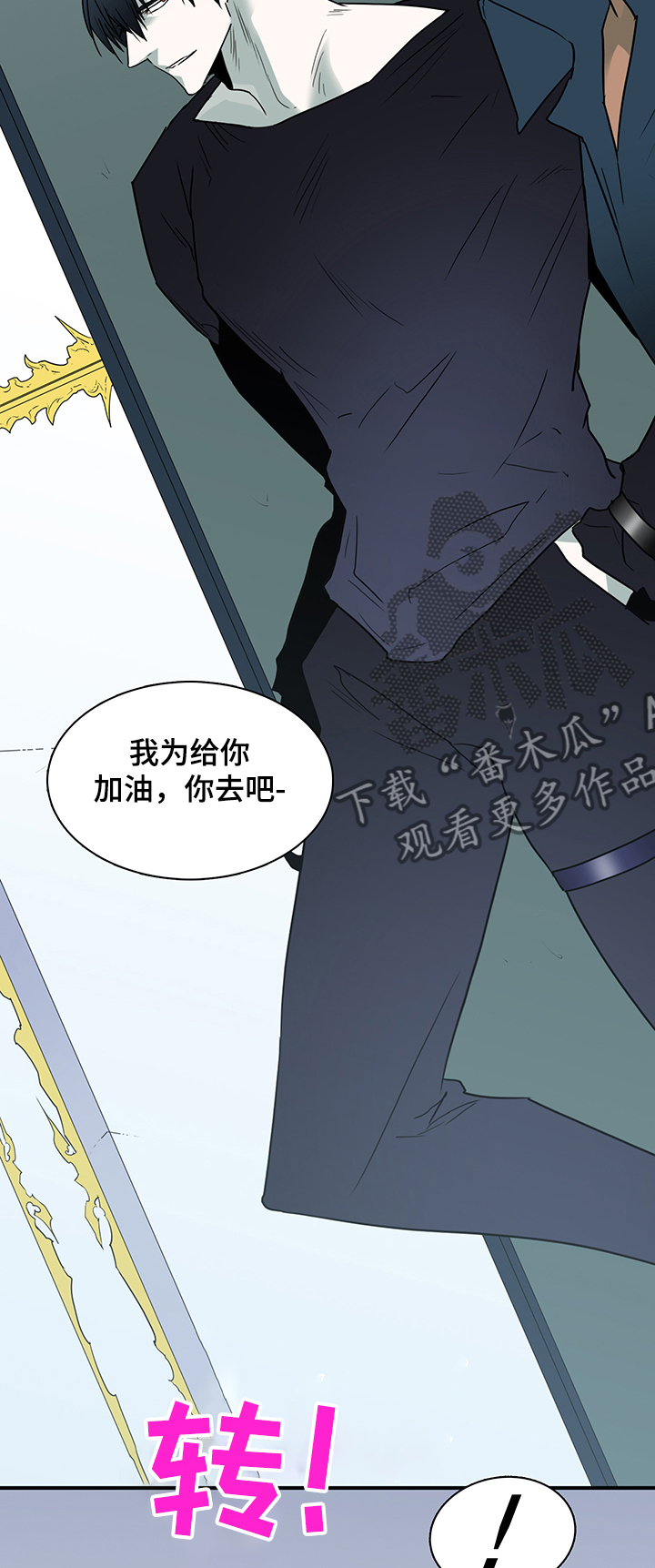 第218章：说的没错7