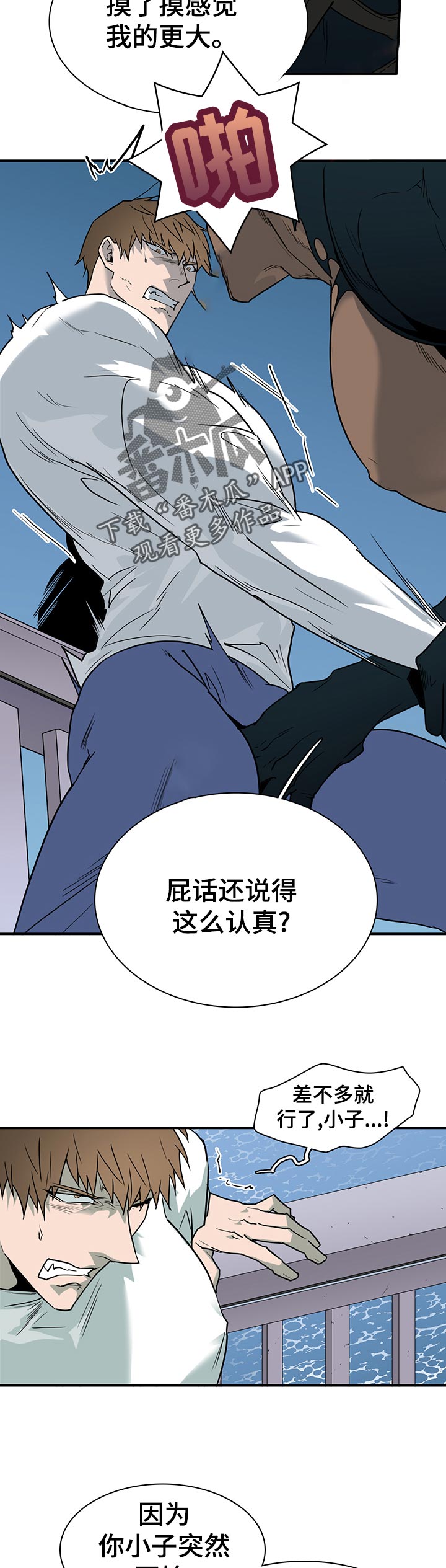 第186章：找到了4