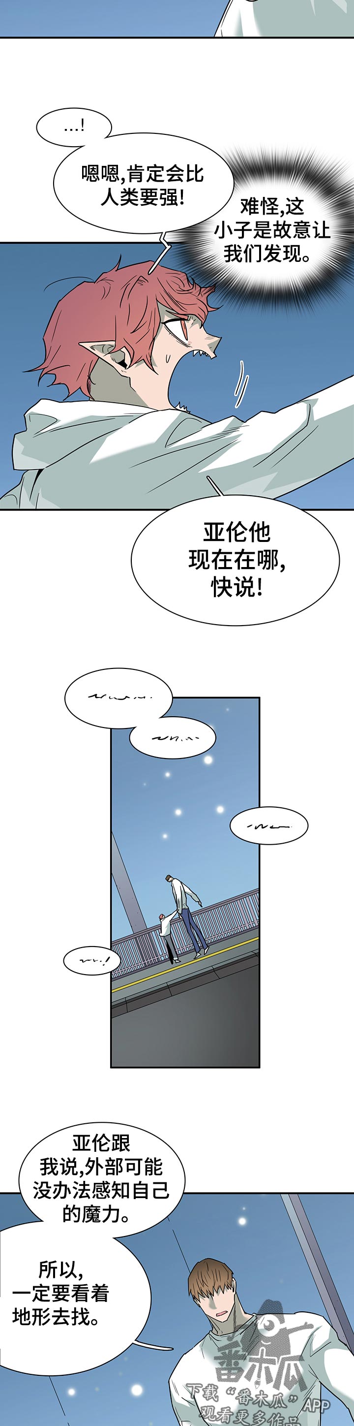 第182章：争吵2
