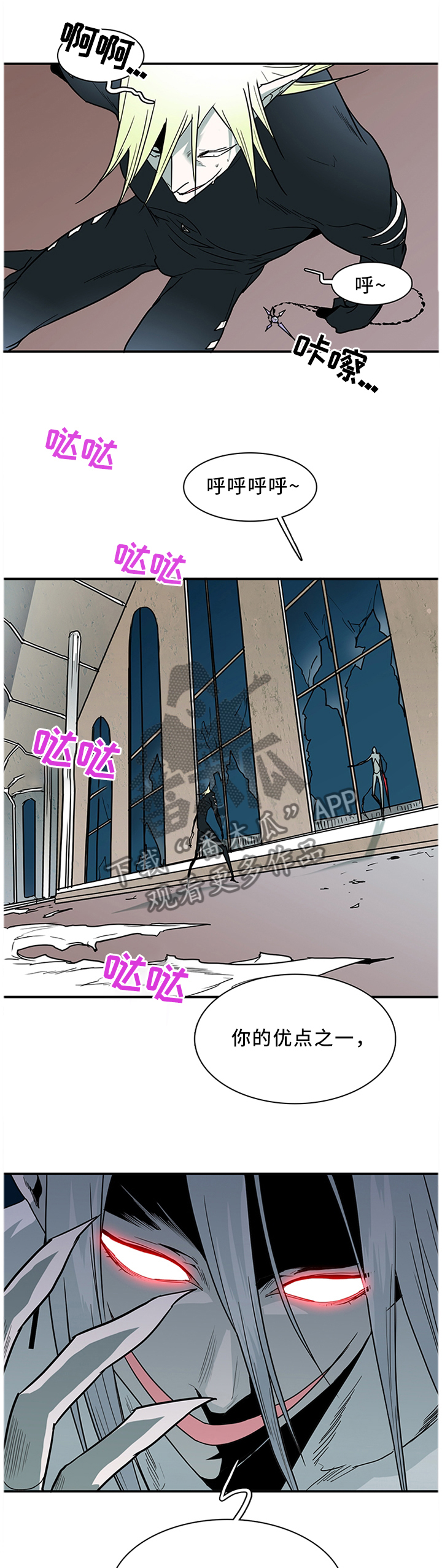 第122章：人类?0