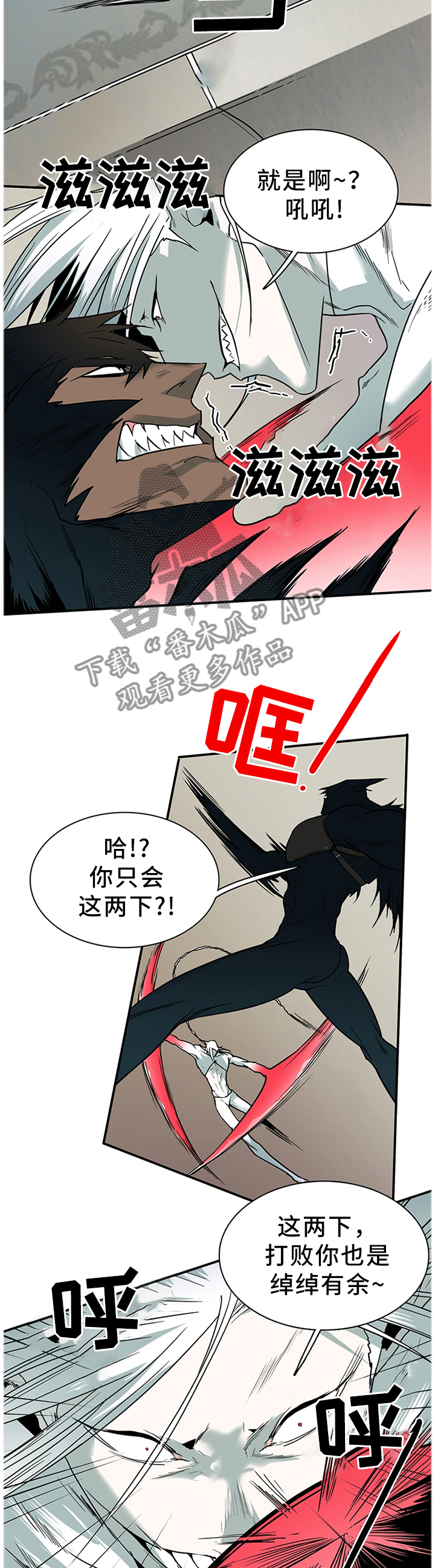 第124章：智商1