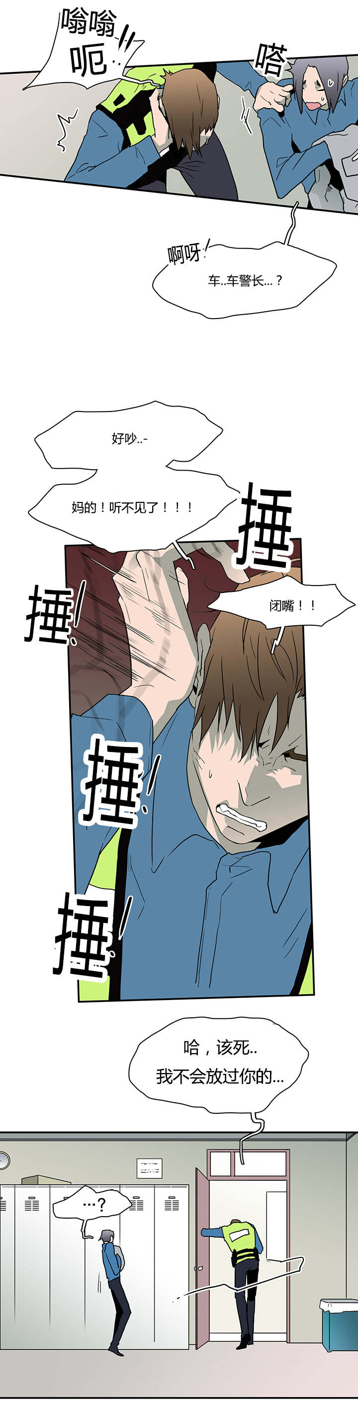 第44章：恶魔屠杀3