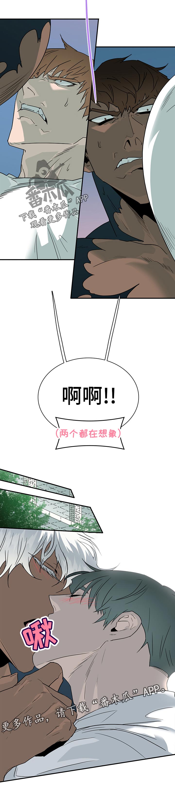 第182章：争吵11