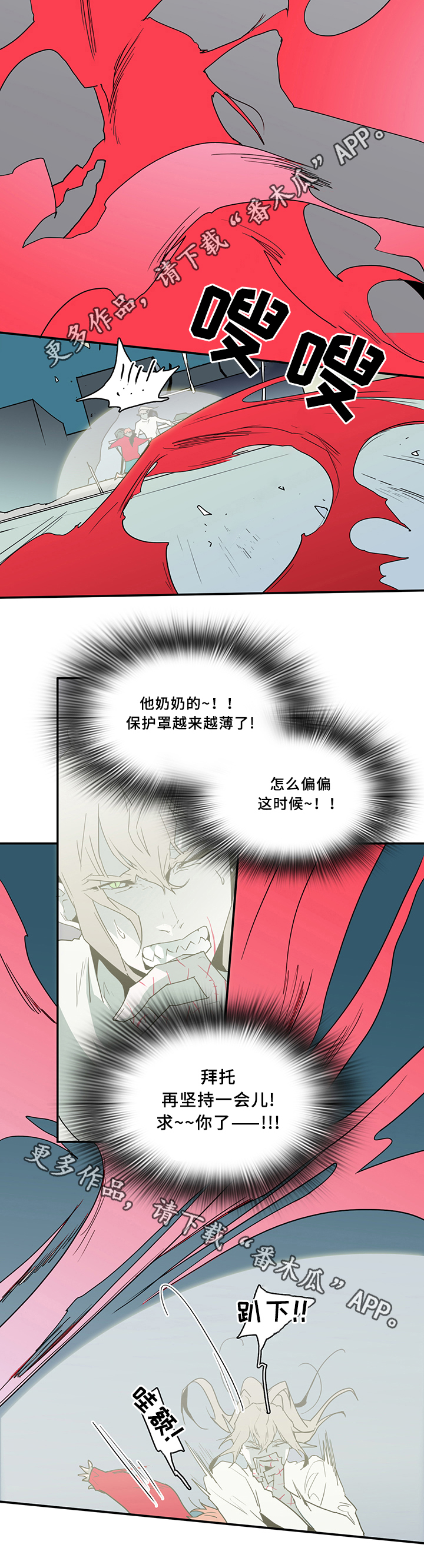 第69章：进攻2