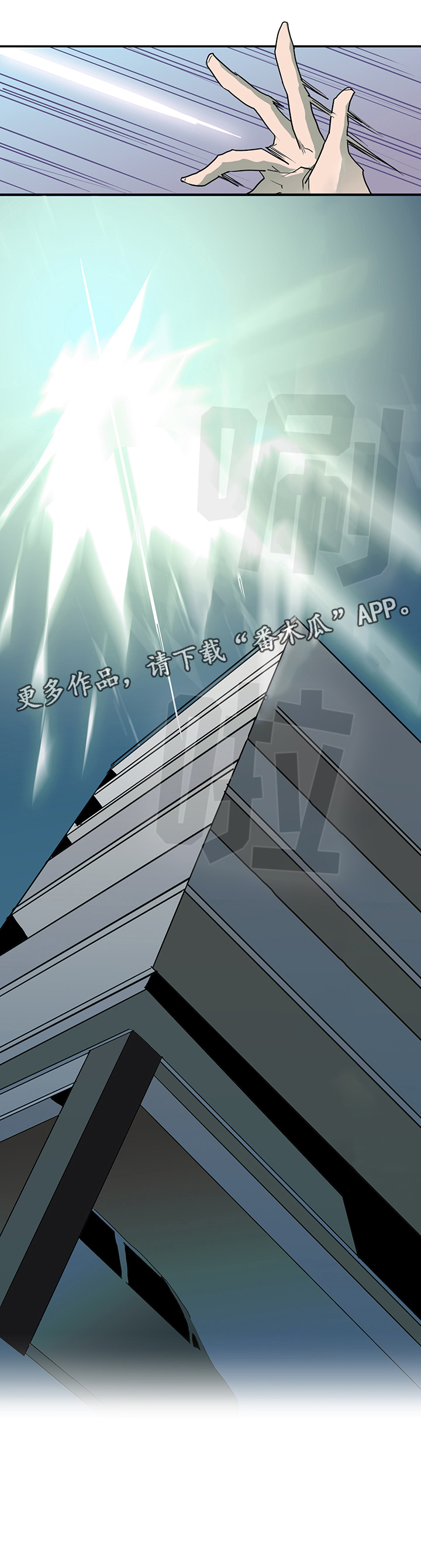 第67章：回答17