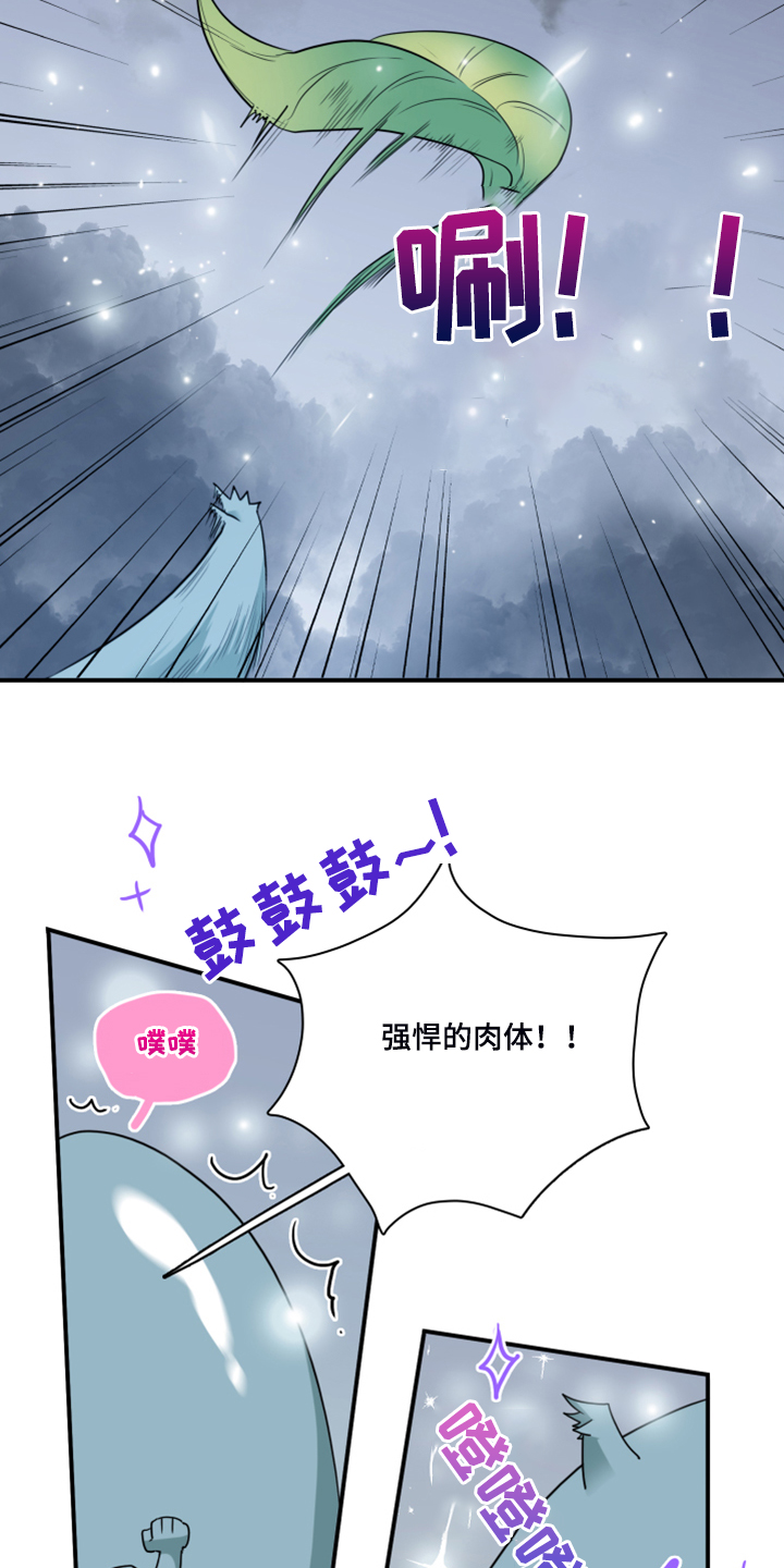 第237章：援军30