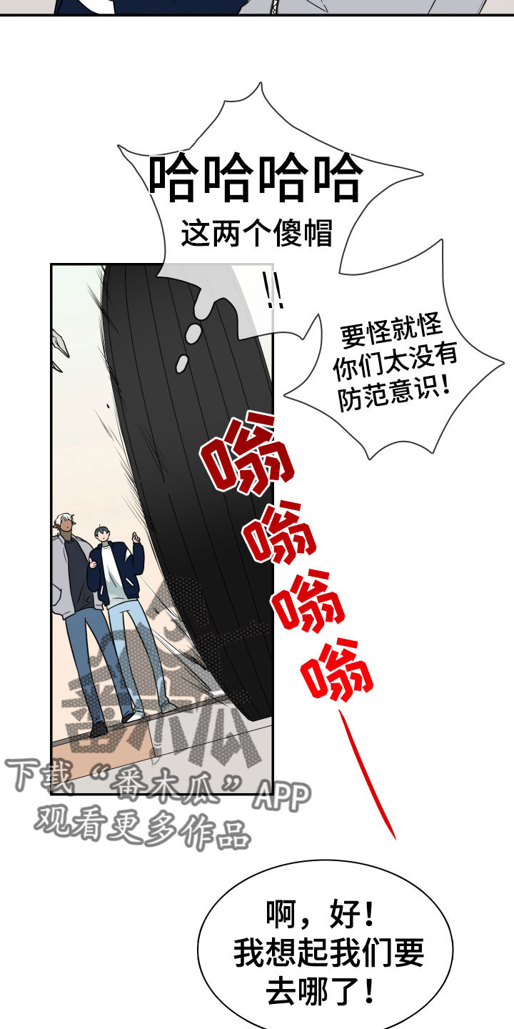 第295章：【番外】小狗16