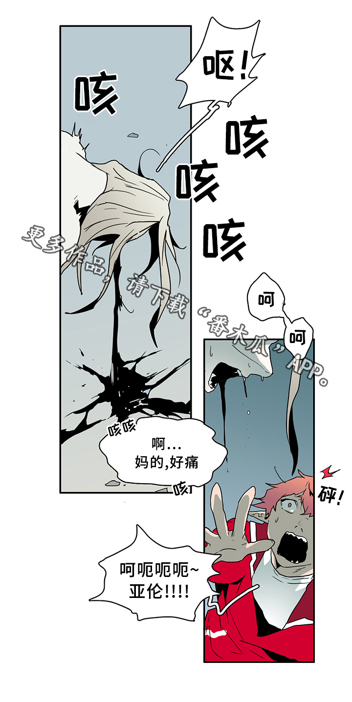 第72章：转机5