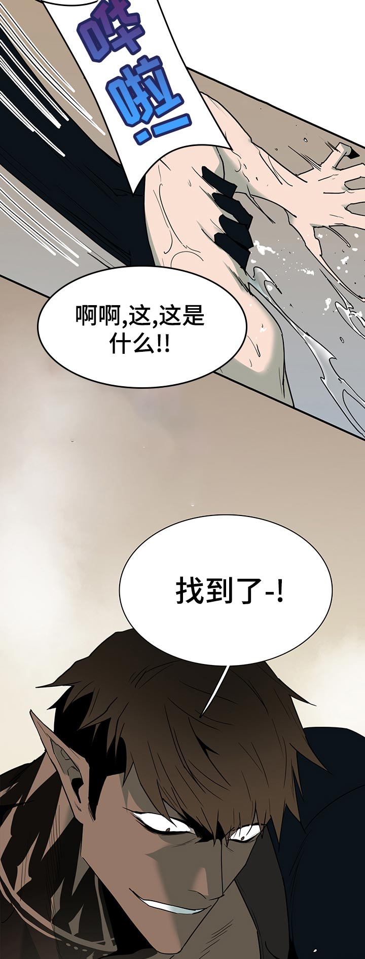 第163章：利用14