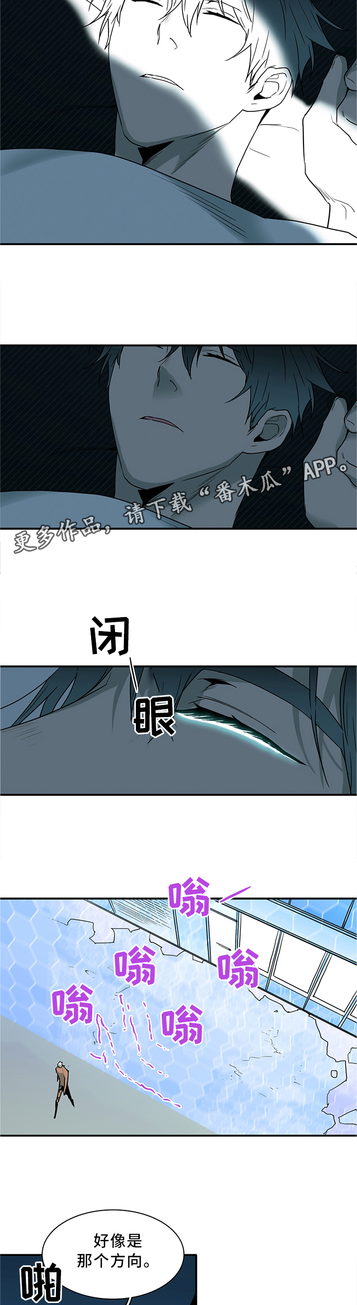 第113章：不应该的现象5