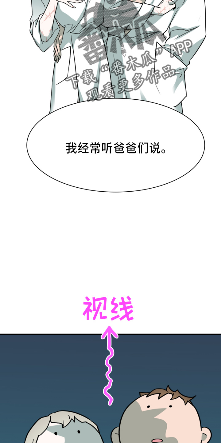 第270章：【番外】5岁21