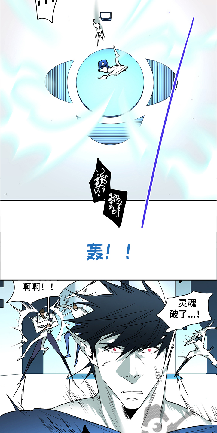 第228章：重回身体13