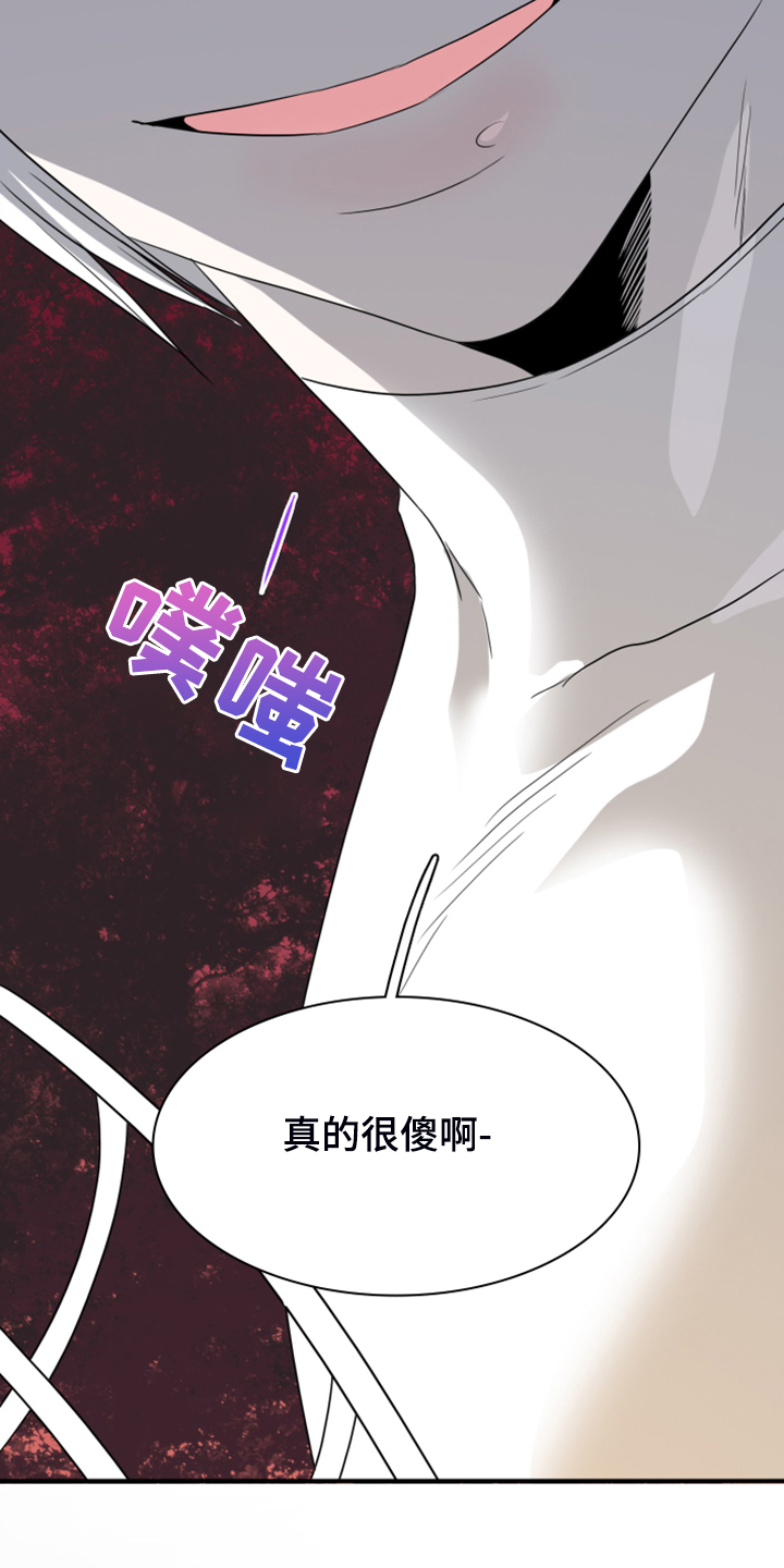 第245章：神性诞生37