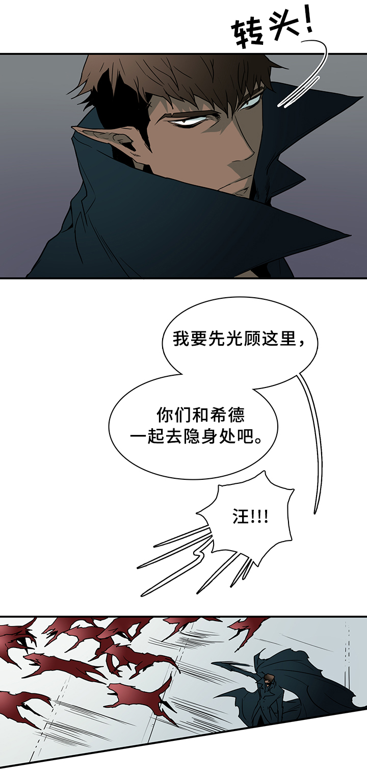 第97章：奇怪的人7