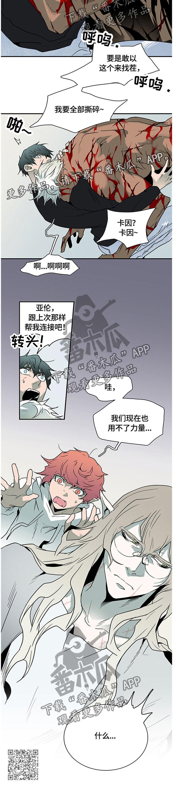 第136章：结盟14