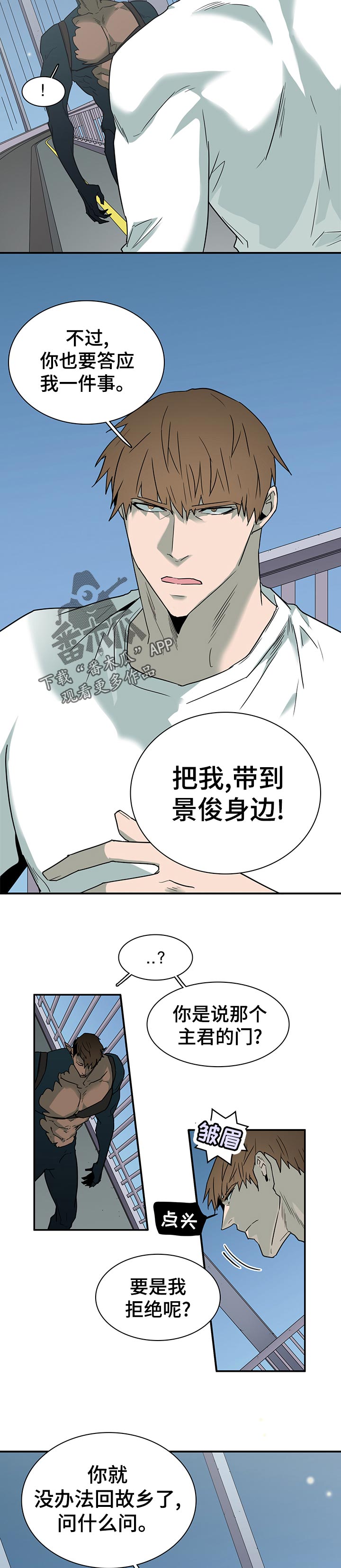 第182章：争吵7