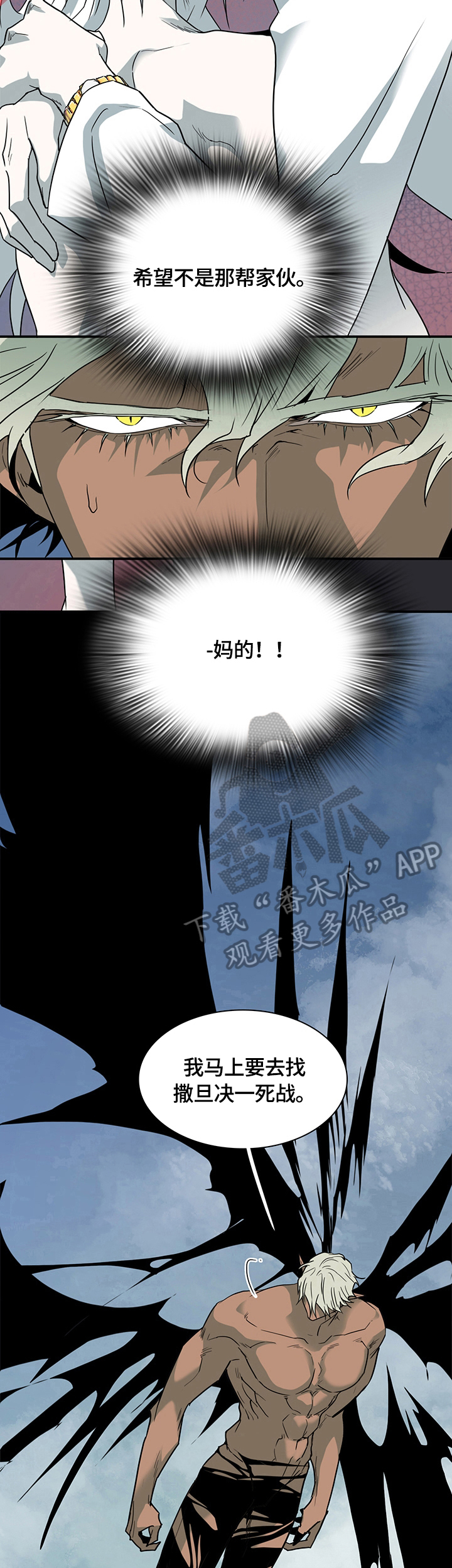 第147章：记住了7