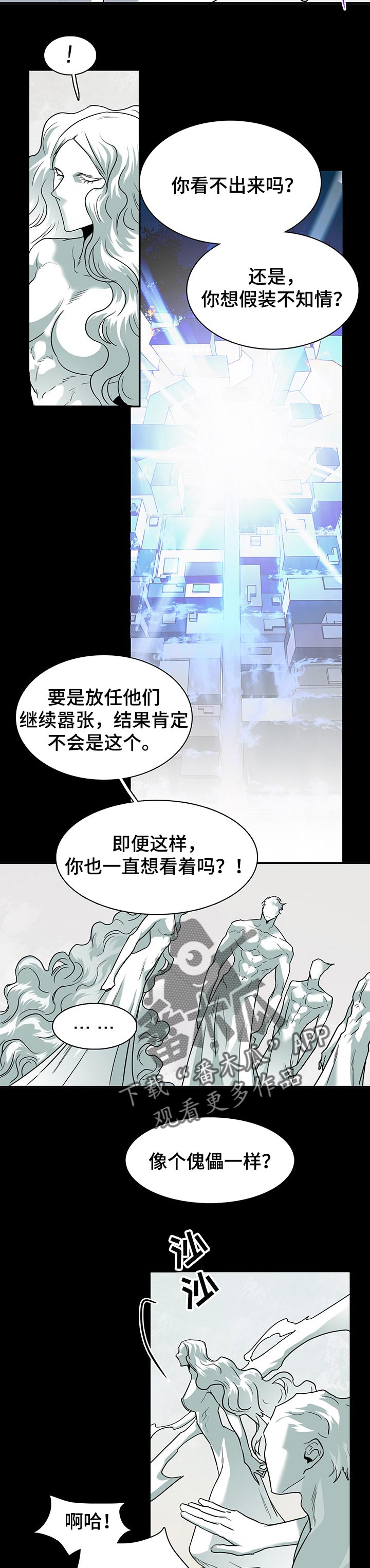 第151章：时机已到2