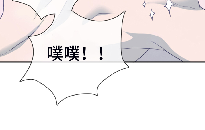 第249章：【番外】期待的洞房14