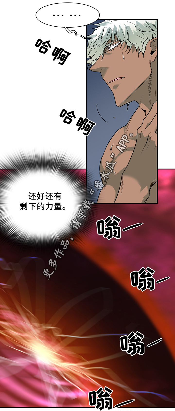 第98章：通缉4
