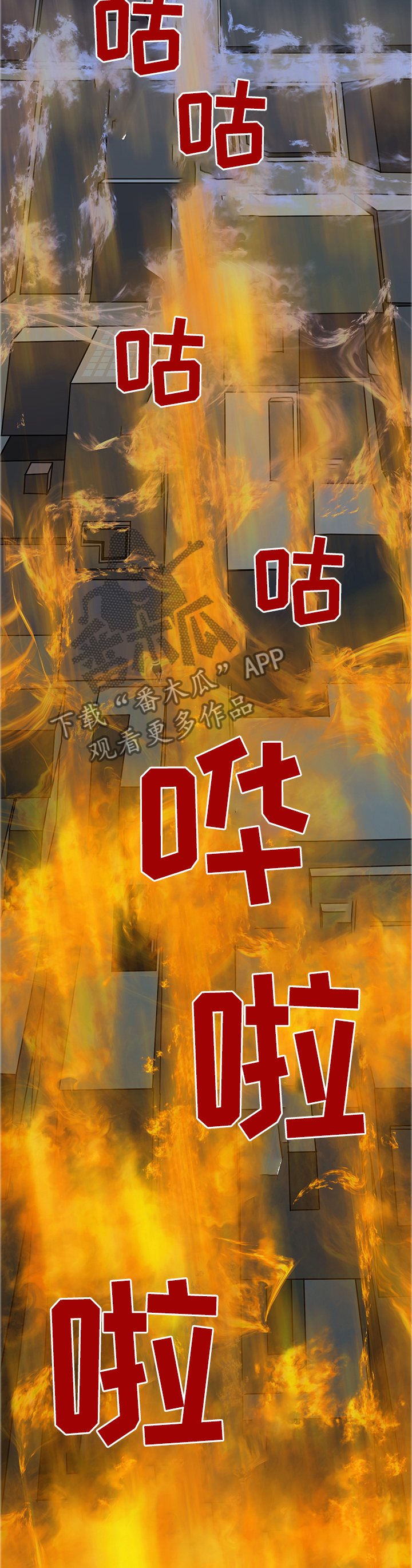 第127章：诱饵9