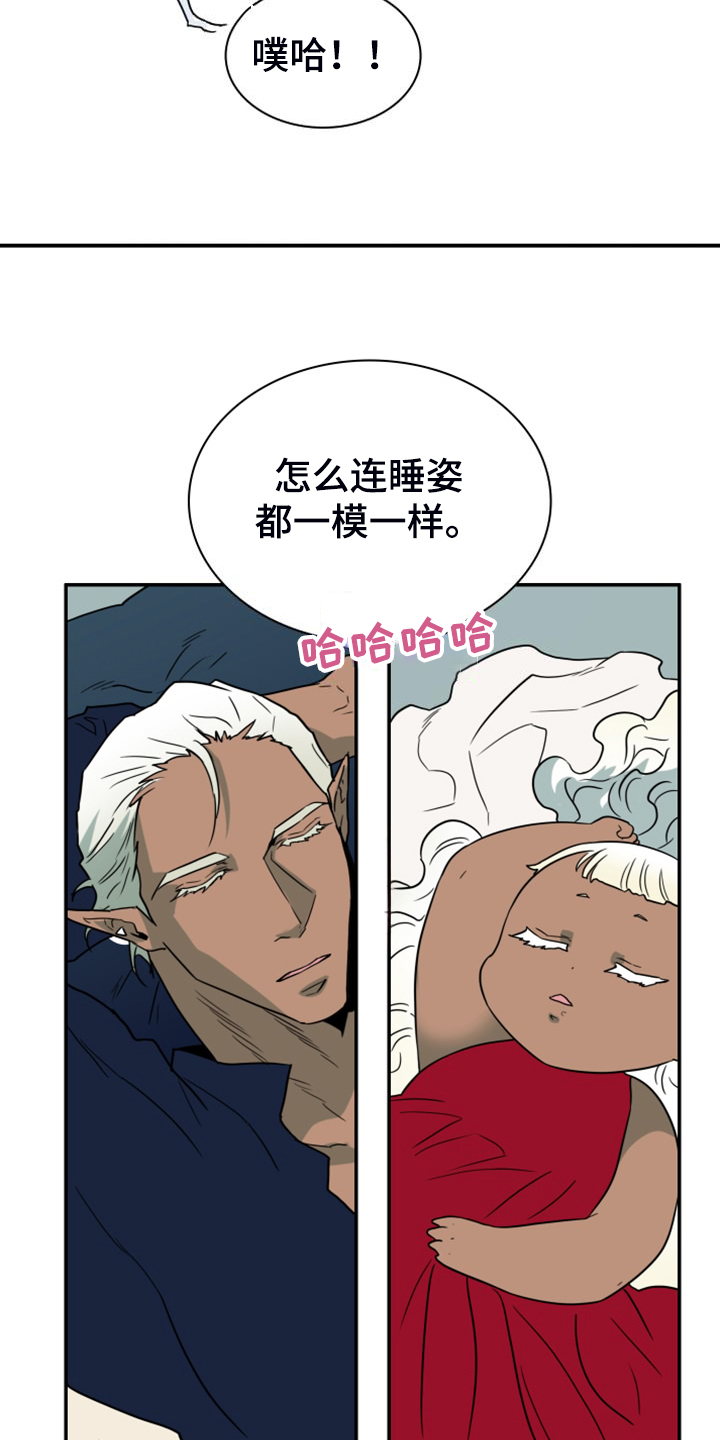 第260章：【番外】能力训练8