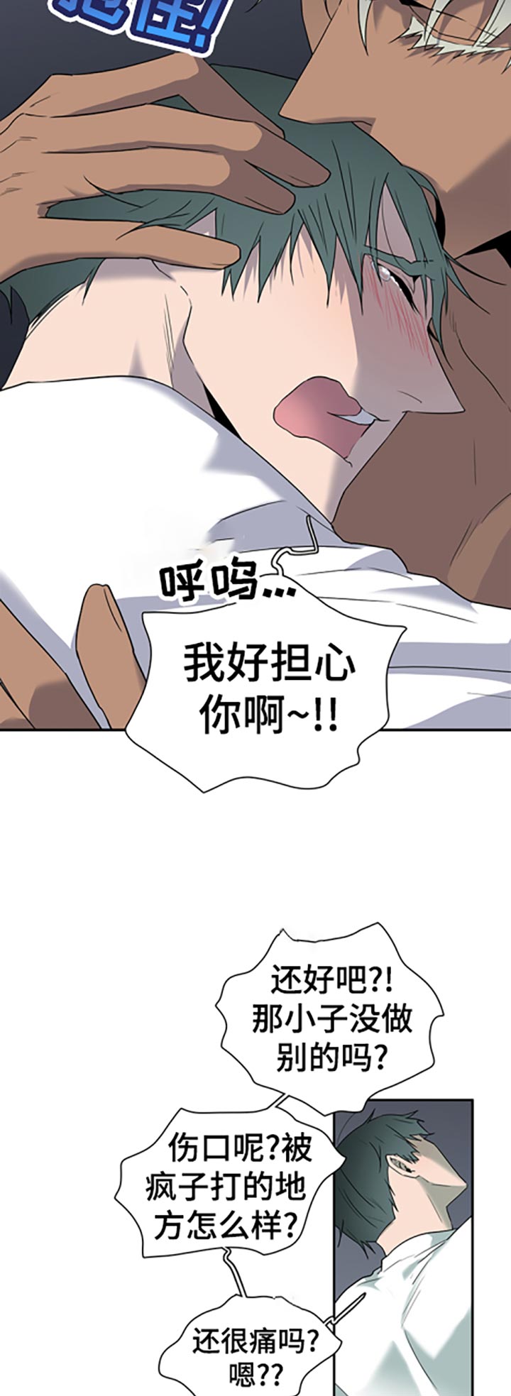 第166章：希望2