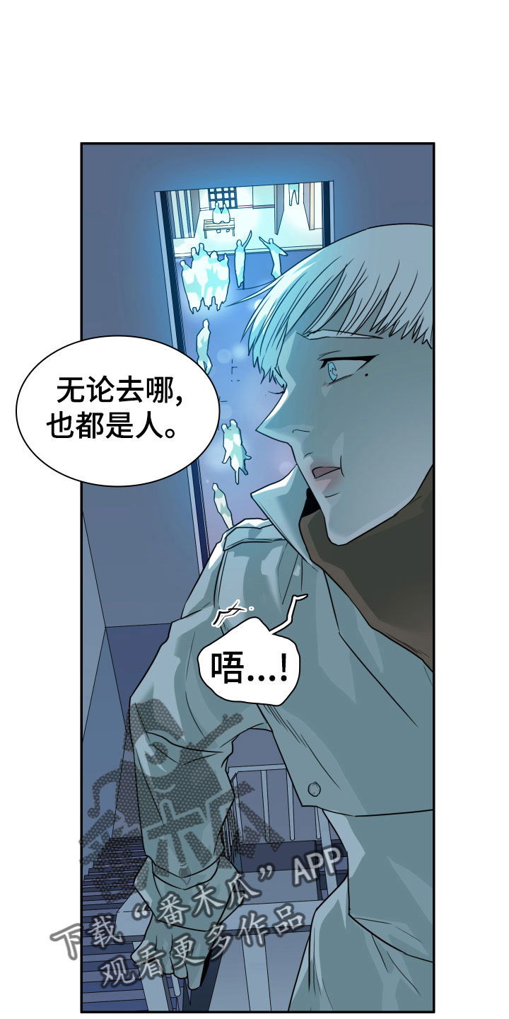第277章：【番外】遥控器16