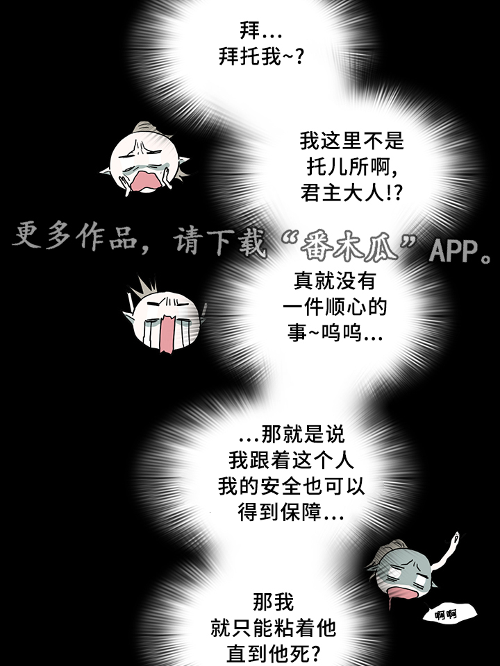 第76章：真相27