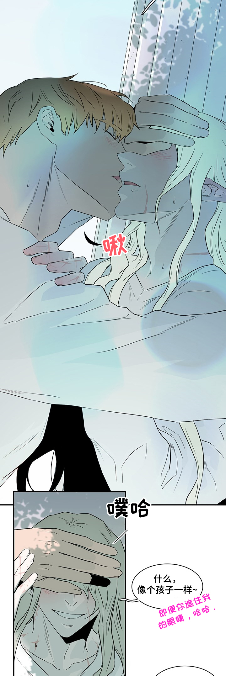 第210章：香味2