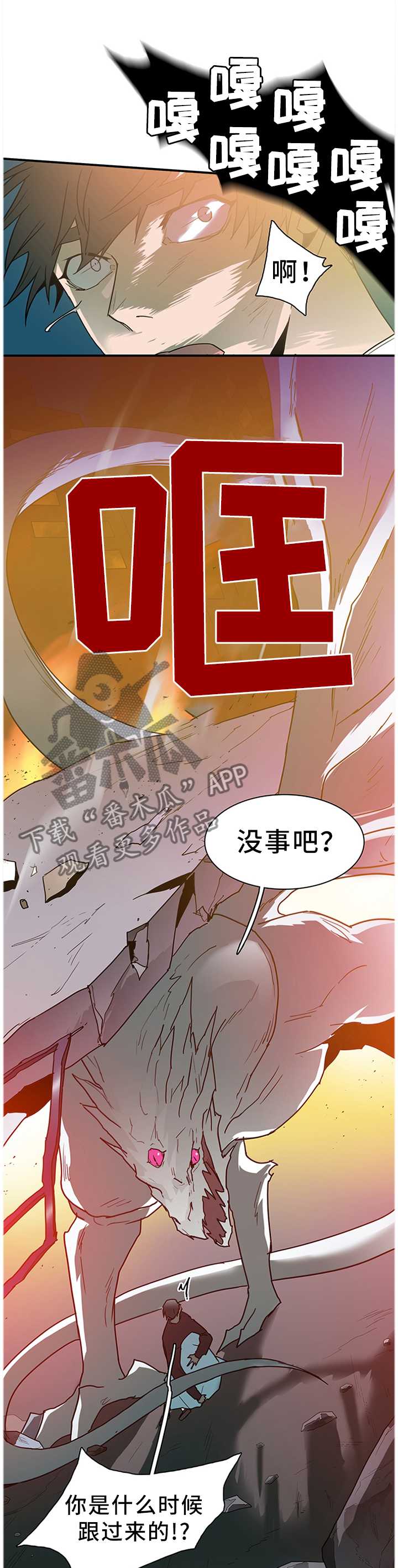 第129章：灾祸8