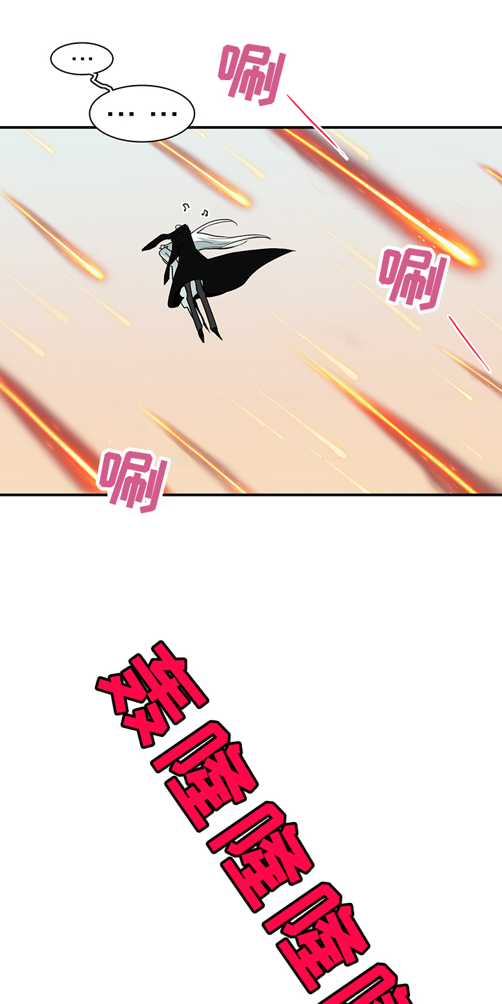 第231章：地狱降临18