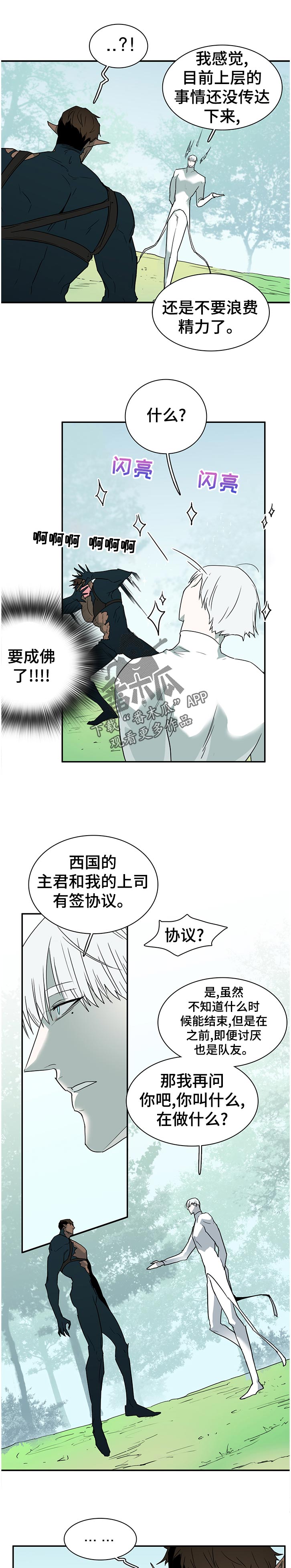 第181章：到达0