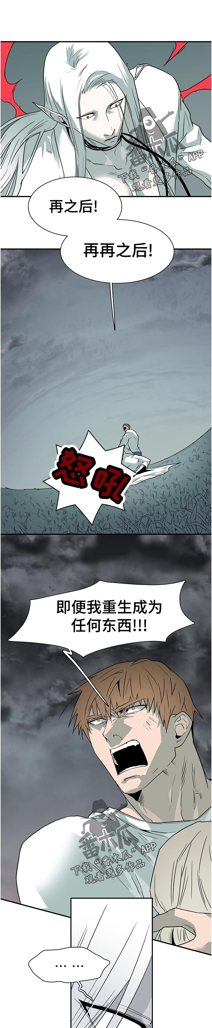 第179章：吸引6