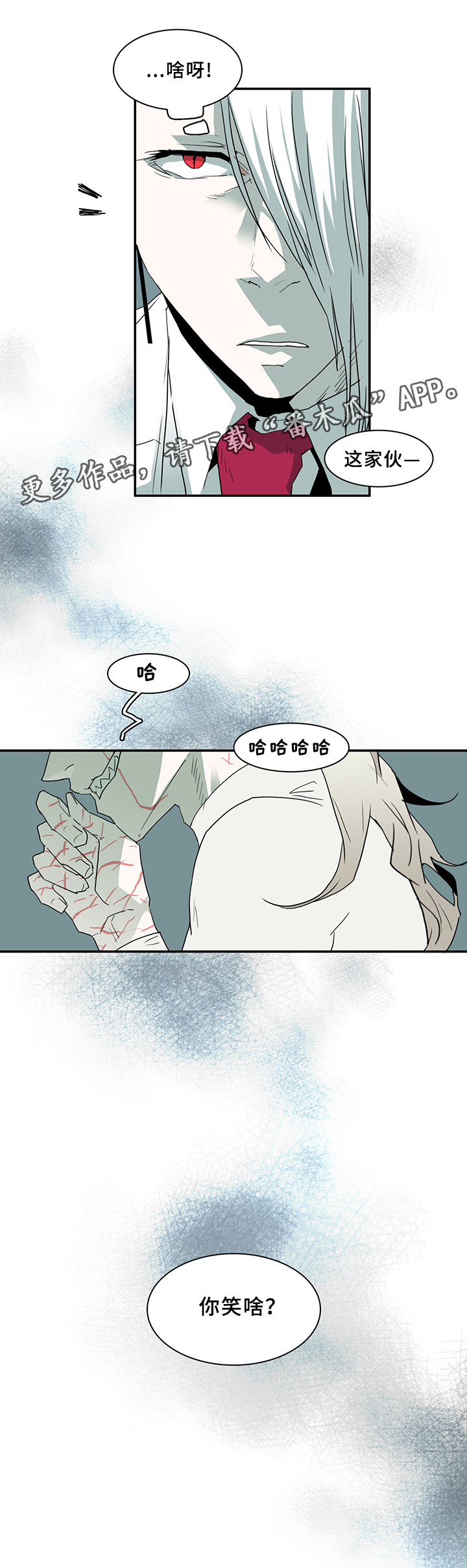 第65章：指南针11