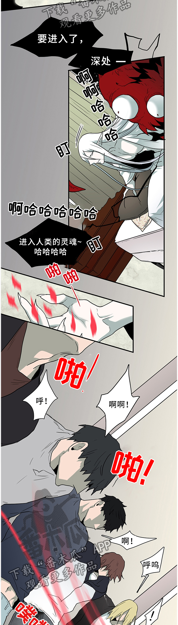 第120章：通缉令3