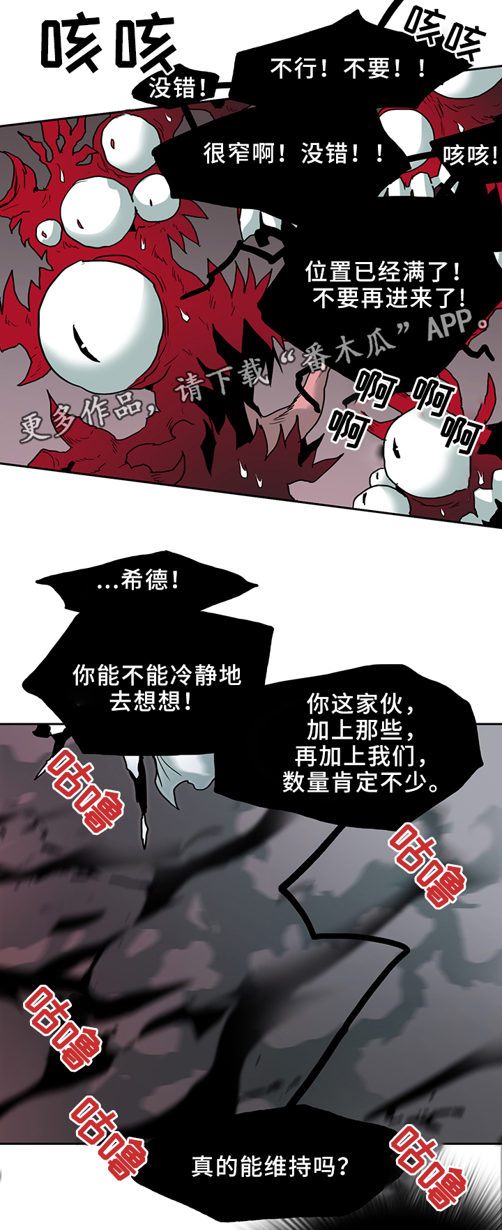 第99章：救世主6