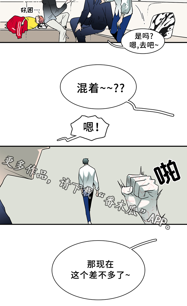 第86章：看病12