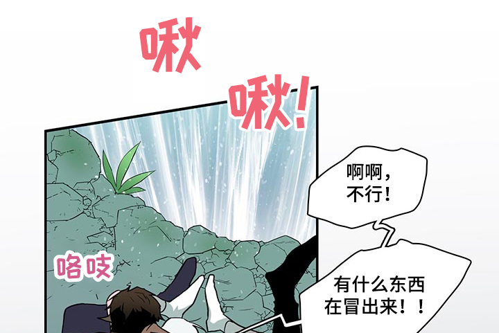 第215章：依靠10